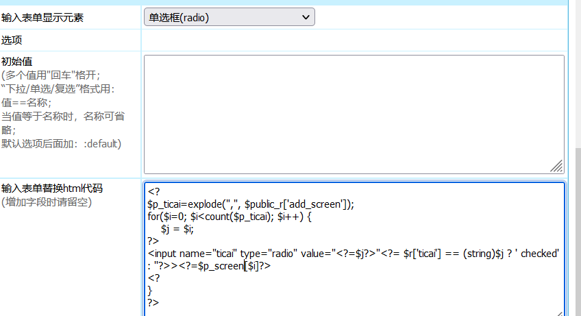 帝國cms結合控制變量實現(xiàn)結合項篩選功能帶首字母篩選的方法推薦 第2張