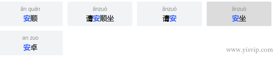 帝國cms根據title標題檢索包含標題關鍵字調用和高亮關鍵字