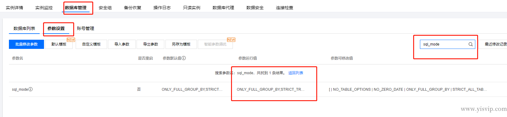 把數(shù)據(jù)庫(kù)分離存放到云數(shù)據(jù)庫(kù)的方法 把數(shù)據(jù)庫(kù)分離存放到云數(shù)據(jù)庫(kù)的方法 第1張
