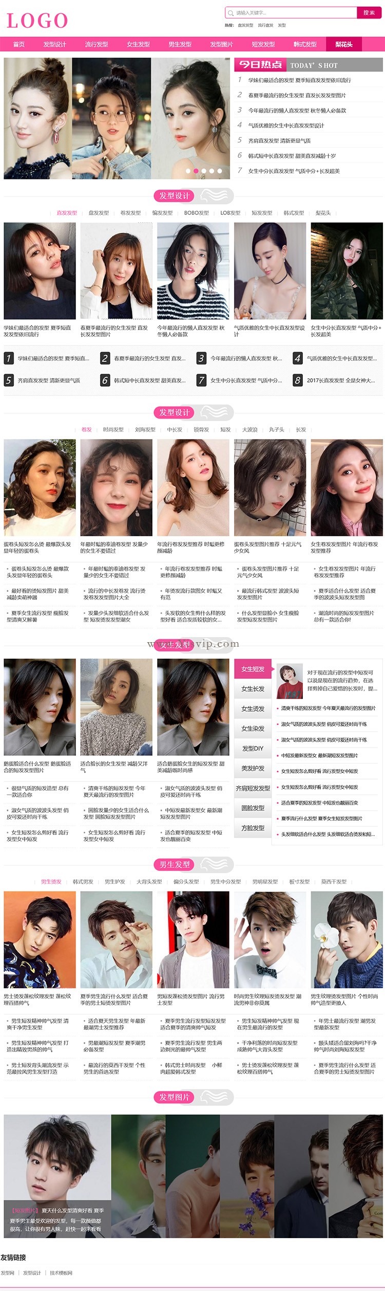 帝國CMS發(fā)型網(wǎng)站模板,發(fā)型源碼,發(fā)型模板,帶手機模板,推送插件 帝國CMS發(fā)型網(wǎng)站模板,發(fā)型源碼,發(fā)型模板,帶手機模板,推送插件 第1張