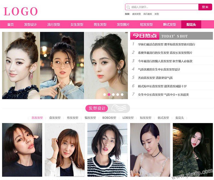 帝國CMS發型網站模板,發型源碼,發型模板,帶手機模板,推送插件