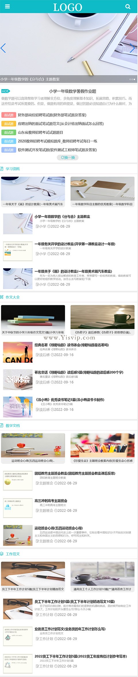 清晰美觀學習資料作文范文美文句子文庫文檔資訊文章模板 清晰美觀學習資料作文范文美文句子文庫文檔資訊文章模板第4張圖片