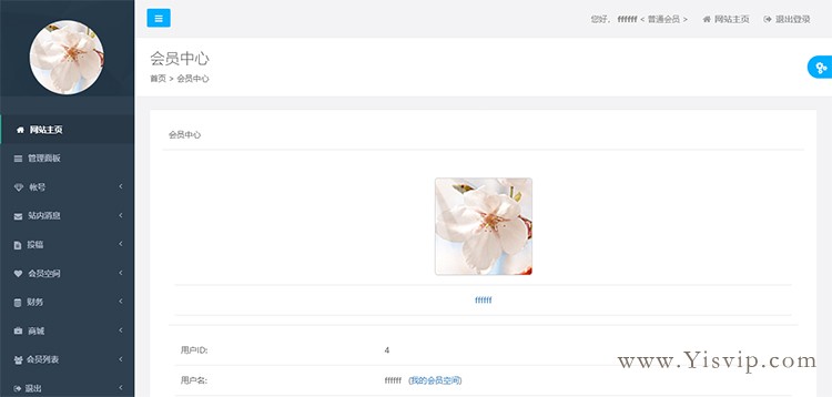 作文吧源碼,作文大全,范文作文模板,帶投稿和響應式會員中心,Ajax彈出注冊登錄 作文吧源碼,作文大全,范文作文模板,帶投稿和響應式會員中心,Ajax彈出注冊登錄第5張圖片