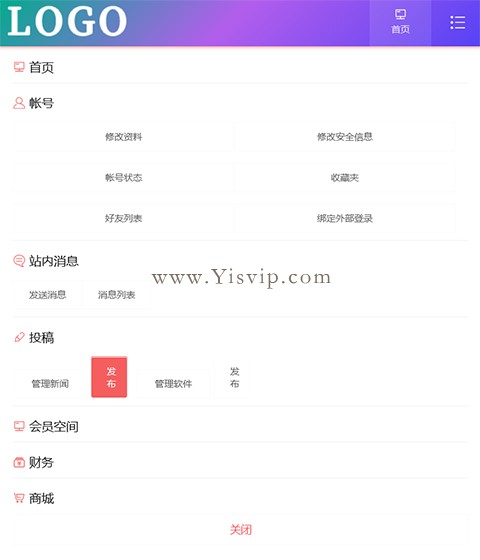 帝國CMS自適應會員中心模板帝國簡潔美化版會員系統模板 帝國CMS自適應會員中心模板帝國簡潔美化版會員系統模板 第3張