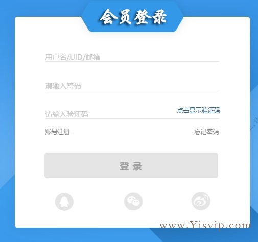 帝國CMS會員模板,PC端電腦會員中心美化版模板.帶投稿功能 帝國CMS會員模板,PC端電腦會員中心美化版模板.帶投稿功能 第1張