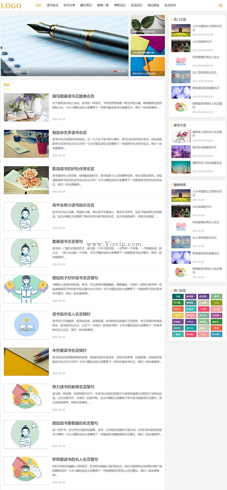 自適應資訊文章個人博客模板手機源碼/sitemap+百度推送 自適應資訊文章個人博客模板手機源碼/sitemap+百度推送第1張圖片