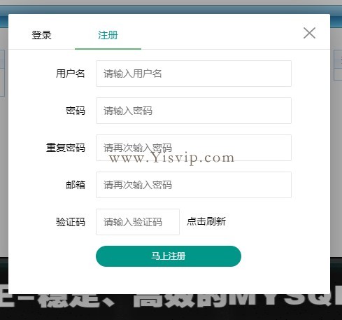 帝國CMS快捷彈窗登錄注冊,Ajax版登陸注冊(不修改程序文件) 帝國CMS快捷彈窗登錄注冊,Ajax版登陸注冊(不修改程序文件) 第2張