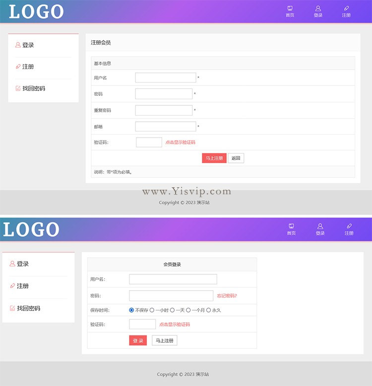 帝國CMS自適應會員中心模板帝國簡潔美化版會員系統模板 帝國CMS自適應會員中心模板帝國簡潔美化版會員系統模板 第5張