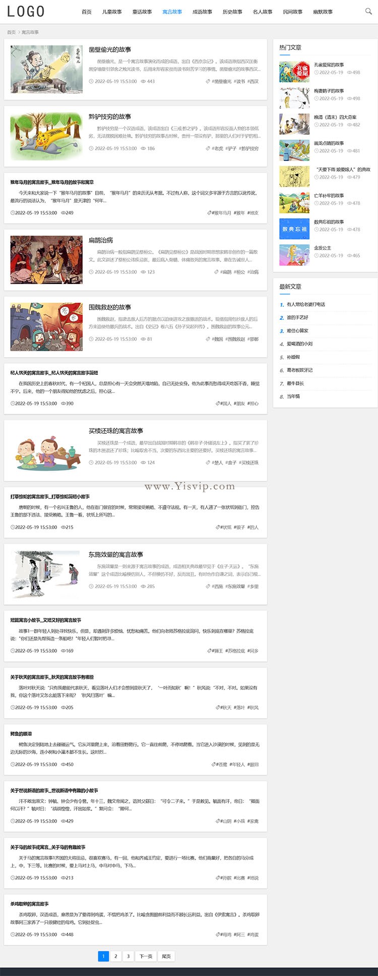 經典故事大全,兒童故事,歷史故事,名人故事,寓言故事,成語故事,童話故事,小故事會源碼 經典故事大全,兒童故事,歷史故事,名人故事,寓言故事,成語故事,童話故事,小故事會源碼第2張圖片