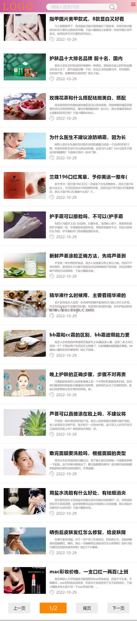 美妝護(hù)膚,時(shí)尚穿搭,健康,母嬰育兒,情感類綜合文章資訊源碼 美妝護(hù)膚,時(shí)尚穿搭,健康,母嬰育兒,情感類綜合文章資訊源碼第5張圖片