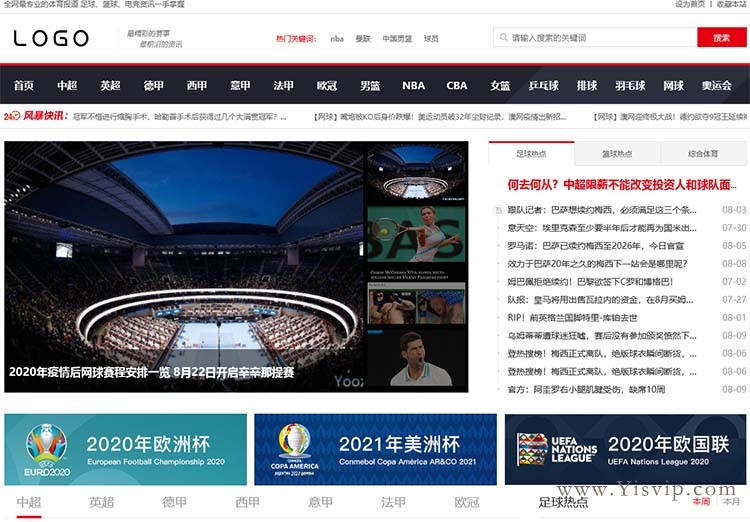 帝國CMS體育源碼,藍(lán)球體育資訊網(wǎng)站模板