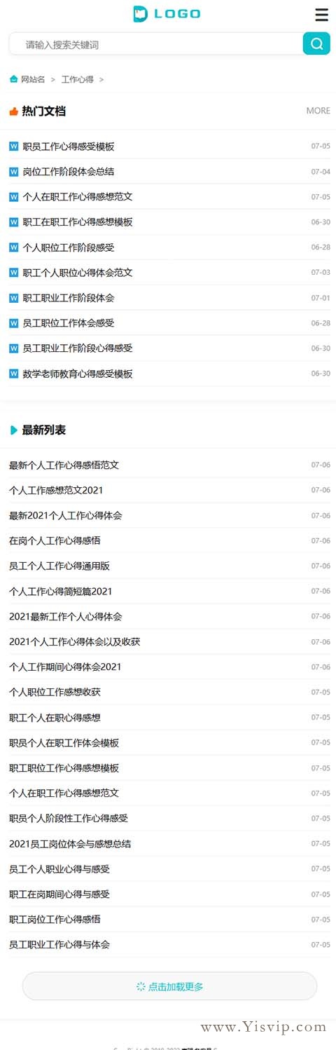 心得文庫模板，學(xué)習心得體會_范文_文庫文章資訊模板+手機端第5張圖片