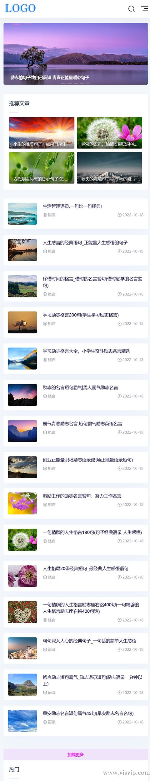帝國cms模板響應(yīng)式大氣簡潔風(fēng)格資訊文章博客源碼 帝國cms模板響應(yīng)式大氣簡潔風(fēng)格資訊文章博客源碼第4張圖片