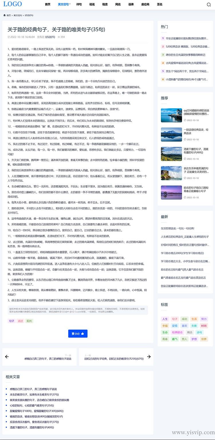 帝國cms模板響應(yīng)式大氣簡潔風(fēng)格資訊文章博客源碼 帝國cms模板響應(yīng)式大氣簡潔風(fēng)格資訊文章博客源碼第3張圖片