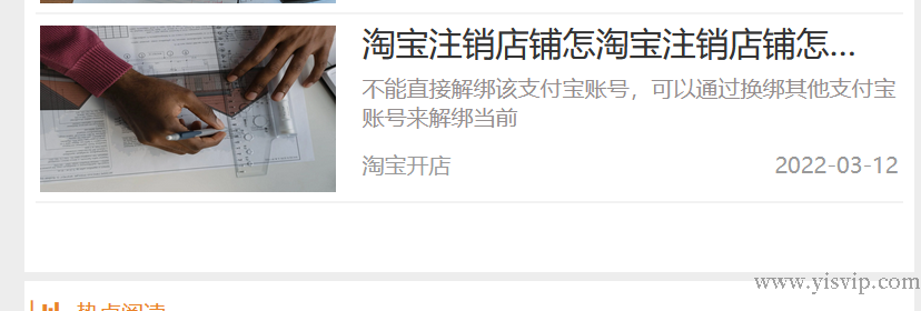 css怎么讓文字標(biāo)題超出寬度后自動省略號結(jié)尾的寫法