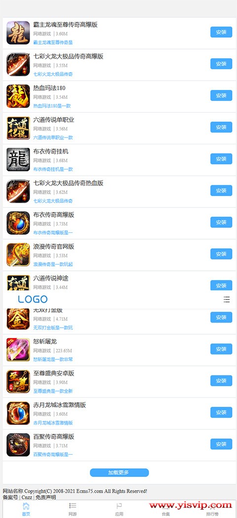 帝國CMS《APK8》安卓網簡潔優化版,游戲應用網源碼,手游源碼,游戲模板 帝國CMS《APK8》安卓網簡潔優化版,游戲應用網源碼,手游源碼,游戲模板第4張圖片