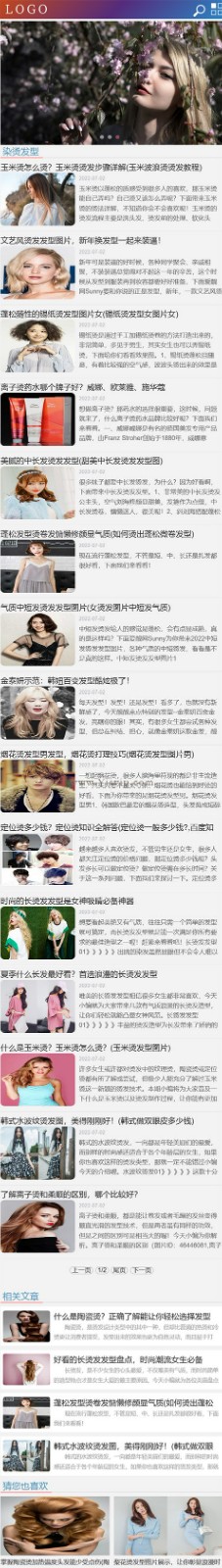 清晰簡潔流行發型,發型設計與臉型搭配,編發教程,發型站模板 清晰簡潔流行發型,發型設計與臉型搭配,編發教程,發型站模板第1張圖片