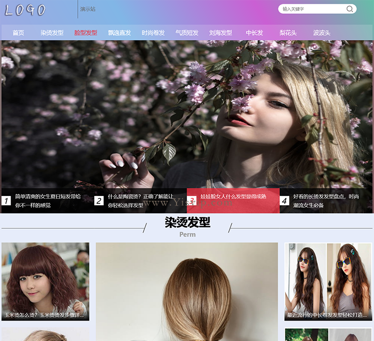 清晰簡潔流行發型,發型設計與臉型搭配,編發教程,發型站模板