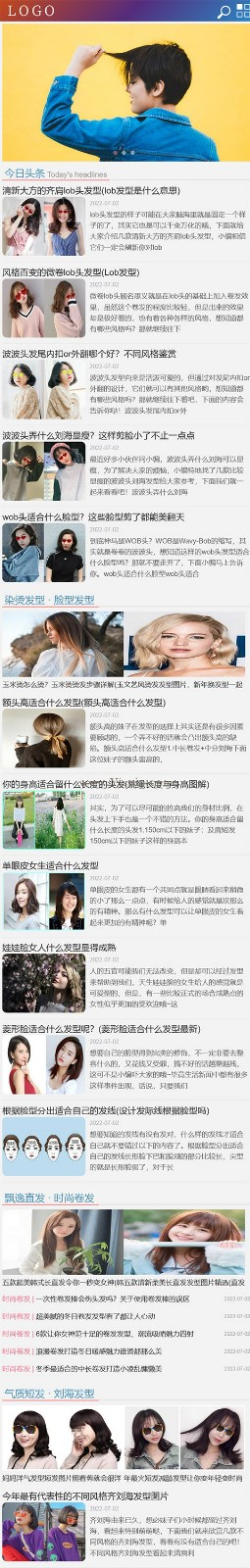 清晰簡潔流行發型,發型設計與臉型搭配,編發教程,發型站模板 清晰簡潔流行發型,發型設計與臉型搭配,編發教程,發型站模板第3張圖片