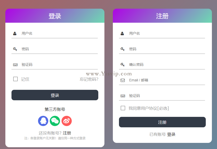 帝國CMS響應式會員源碼-帝國cms自適應會員模板
