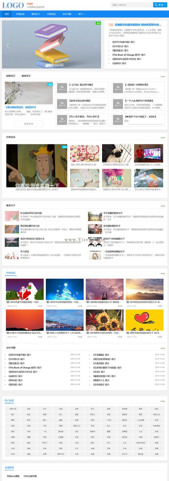 帝國(guó)CMS內(nèi)美文源碼,美文閱讀模板,文章模板,自適應(yīng)模板,百度推送 帝國(guó)CMS內(nèi)美文源碼,美文閱讀模板,文章模板,自適應(yīng)模板,百度推送第1張圖片