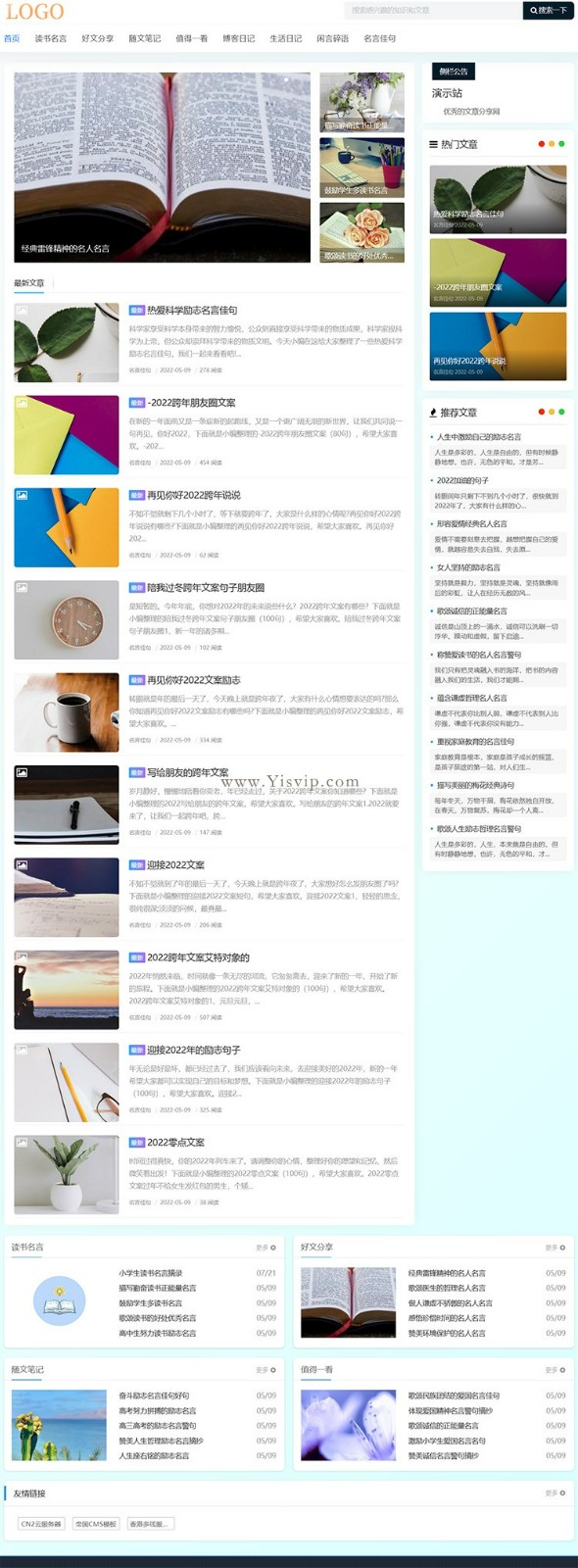 簡潔自適應博客資訊文章模板HTML5源碼/sitemap+百度推送 簡潔自適應博客資訊文章模板HTML5源碼/sitemap+百度推送第1張圖片