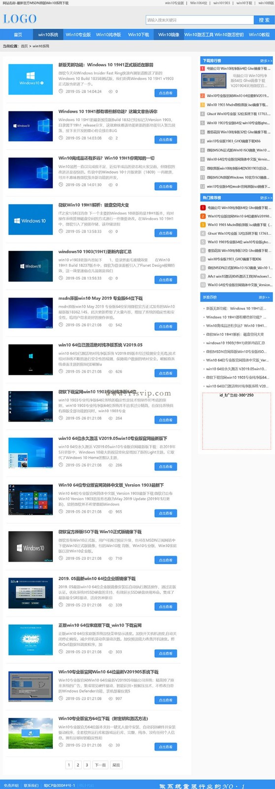 帝國CMS系統下載模板,系統下載源碼,win10模板,手機端數據同步插件 帝國CMS系統下載模板,系統下載源碼,win10模板,手機端數據同步插件第5張圖片
