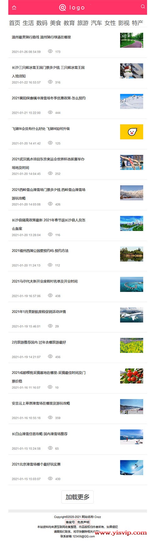 帝國CMS大氣生粉色生活常識美食女性資訊網站模板 帝國CMS大氣生粉色生活常識美食女性資訊網站模板第5張圖片