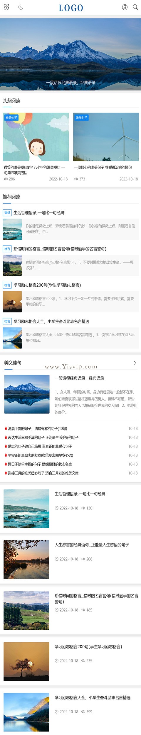 文章博客資訊門戶自適應(yīng)手機(jī)HTML5帝國(guó)CMS整站模板 文章博客資訊門戶自適應(yīng)手機(jī)HTML5帝國(guó)CMS整站模板第4張圖片