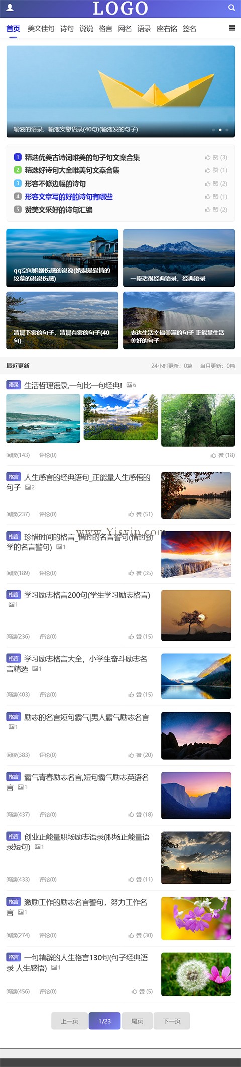 帝國CMS模板文章資訊個人博客工作室自適應手機HTML5 帝國CMS模板文章資訊個人博客工作室自適應手機HTML5第4張圖片