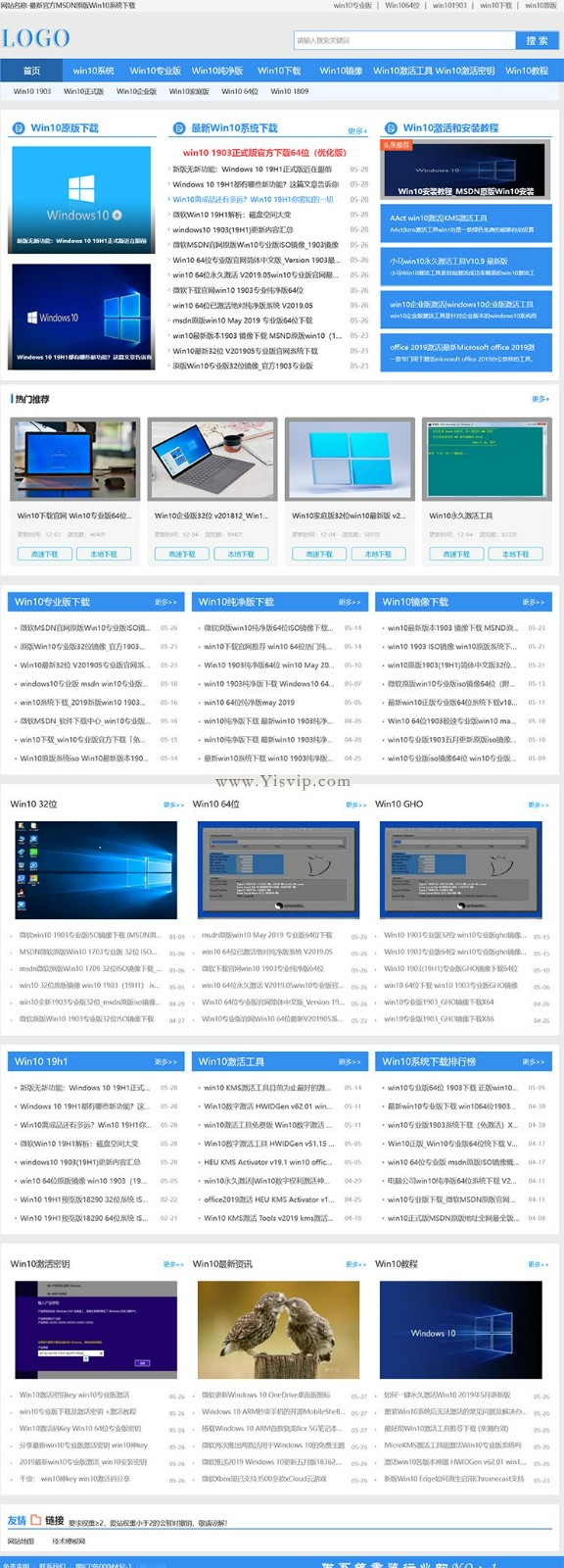 帝國CMS系統下載模板,系統下載源碼,win10模板,手機端數據同步插件 帝國CMS系統下載模板,系統下載源碼,win10模板,手機端數據同步插件第1張圖片
