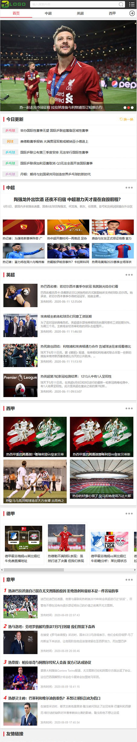 帝國CMS體育源碼,體育資訊模板,體育新聞賽事,新版手機端 帝國CMS體育源碼,體育資訊模板,體育新聞賽事,新版手機端 第2張