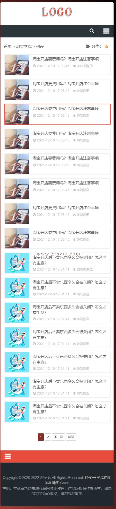 帝國cms文章資訊博客網站模板,html5響應式文章資訊類網站源碼第5張圖片