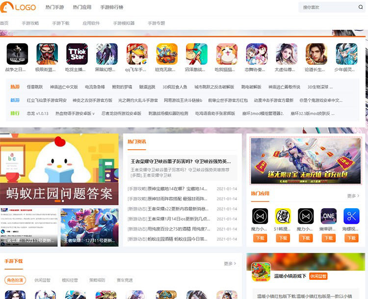 帝國CMS手游貓自適應源碼 游戲軟件下載網(wǎng)站模板,優(yōu)化得當手游模板,手游攻略