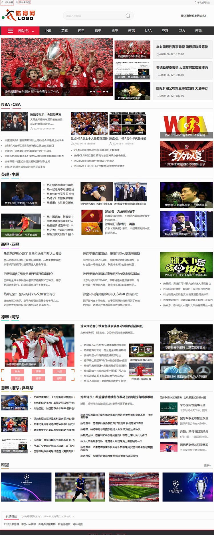 帝國CMS體育源碼,體育資訊模板,體育新聞賽事,新版手機端 帝國CMS體育源碼,體育資訊模板,體育新聞賽事,新版手機端 第1張