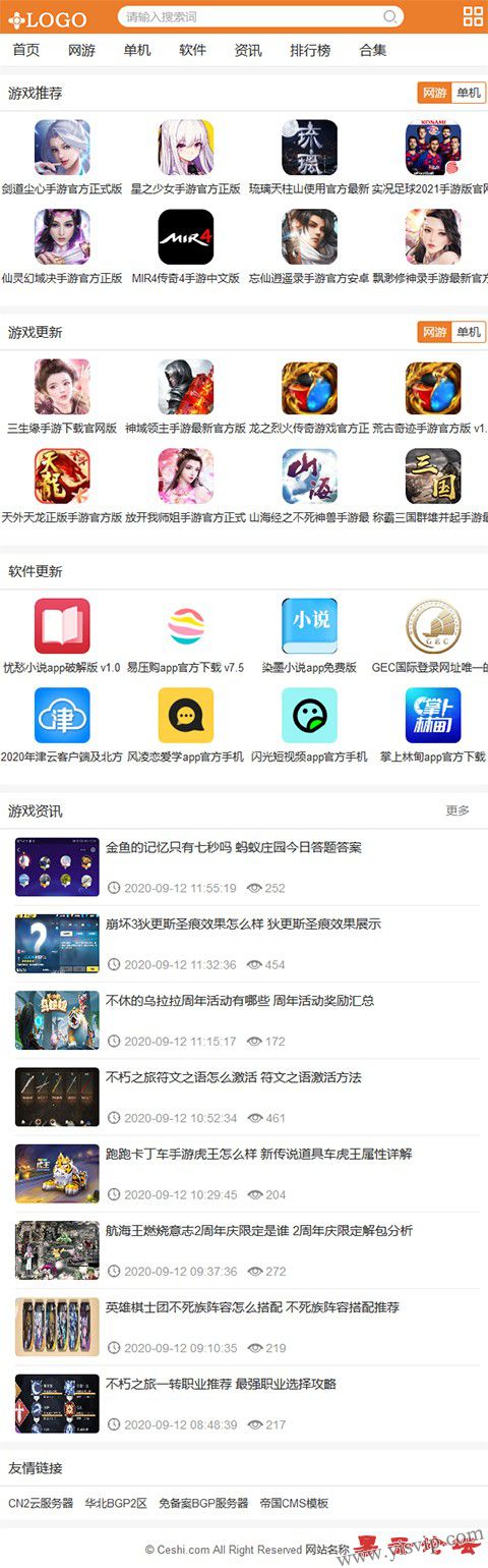 帝國CMS手游匯手機游戲,手游模板,游戲模板,游戲資訊 帝國CMS手游匯手機游戲,手游模板,游戲模板,游戲資訊第4張圖片