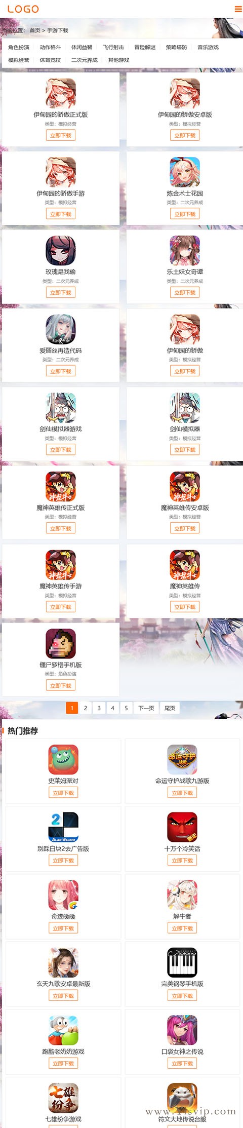 自適應手游模板,游戲APP應用下載站源碼,手機APP游戲攻略應用 自適應手游模板,游戲APP應用下載站源碼,手機APP游戲攻略應用第5張圖片