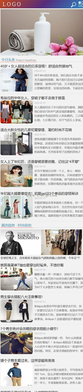 時尚服裝穿衣搭配,搭配技巧,穿衣打扮,去搭配網站模板第5張圖片