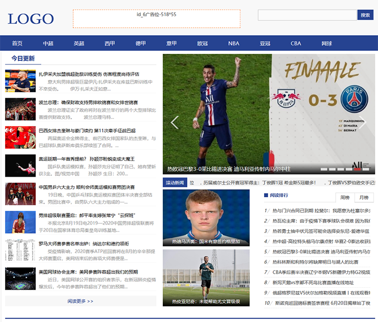 帝國CMS體育源碼,簡潔大氣自適應(yīng)體育資訊模板,響應(yīng)式手機(jī)端