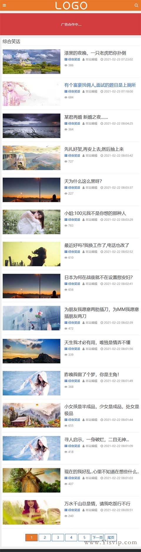 簡潔自適應搞笑段子,笑話大全,內涵笑話文章模板 簡潔自適應搞笑段子,笑話大全,內涵笑話文章模板第5張圖片