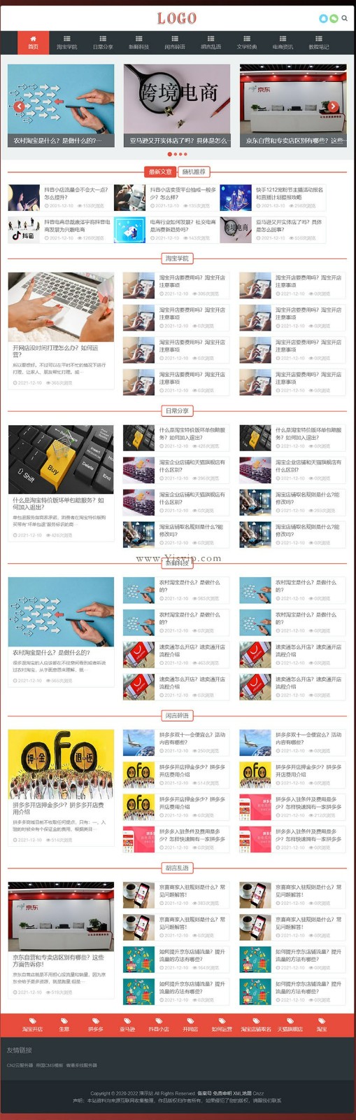 帝國cms文章資訊博客網站模板,html5響應式文章資訊類網站源碼第1張圖片