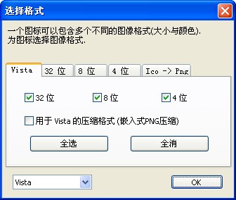 ToYcon——網站ico生成工具，favicon.ico生成工具