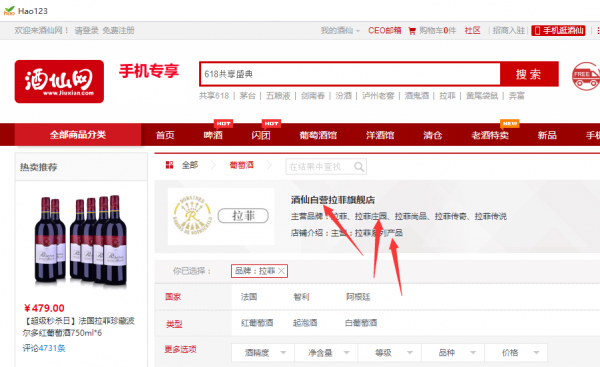 SEO策略:電子商務網(wǎng)站優(yōu)化的五大策略(SEO優(yōu)化策略)
