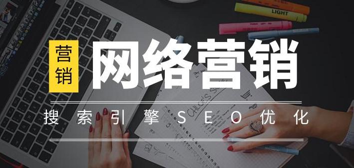 seo優(yōu)化之免費(fèi)推廣方式集合