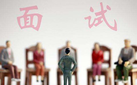 SEO面試不通過?不妨試試這四個SEO面試技巧