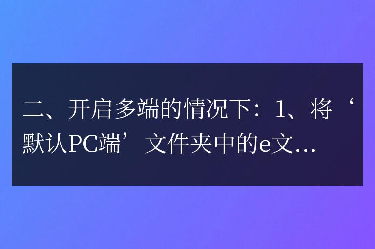 帝國cms tags優化插件