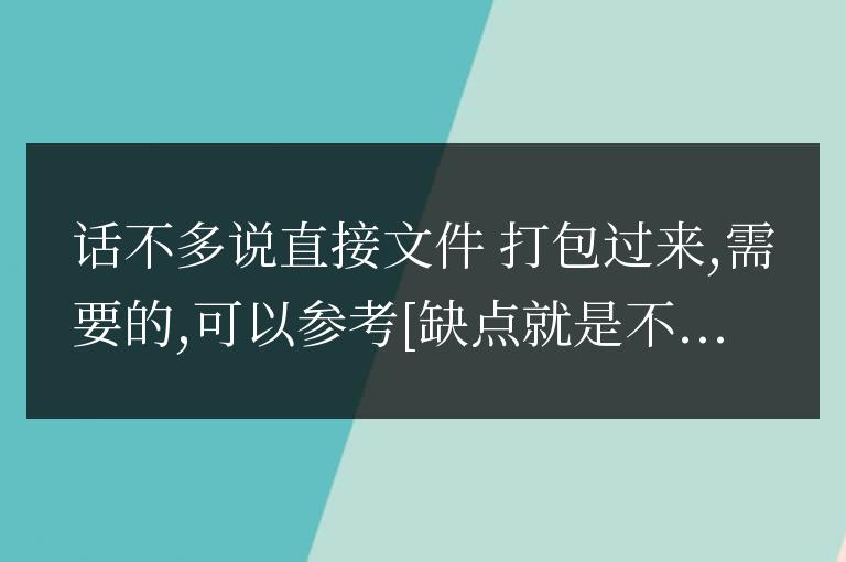 帝國cms列表無限加載下拉方法教程方法