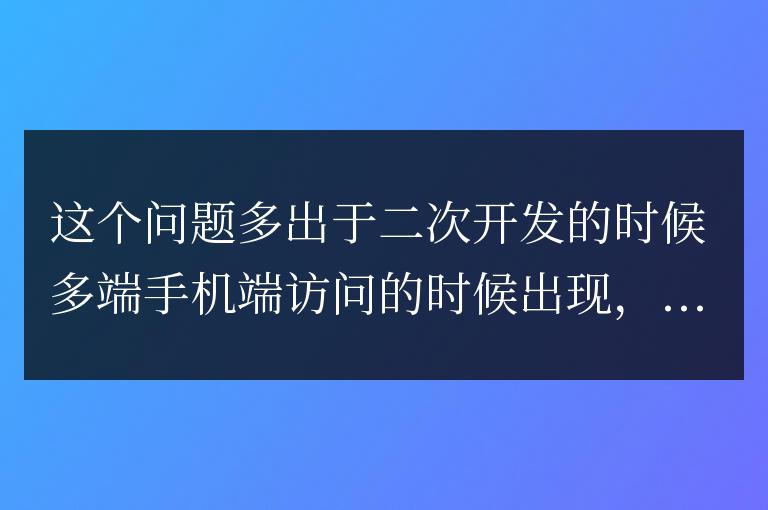 帝國cms 安裝都最后一步出錯，模板不存在