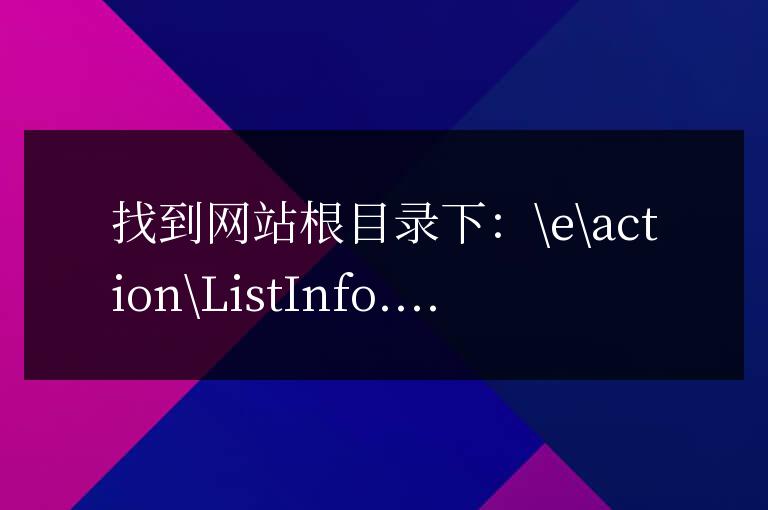 帝國cms結(jié)合項(xiàng)復(fù)選字段結(jié)合項(xiàng)方法