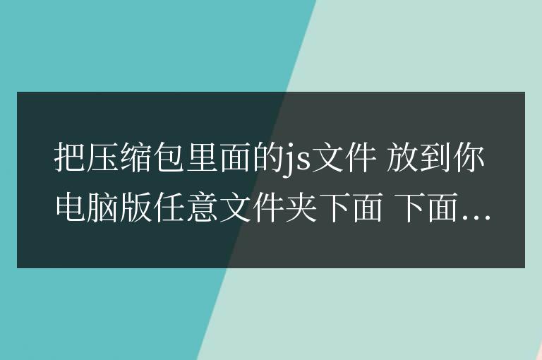 帝國cms手機瀏覽電腦版自動調轉到手機版的方法